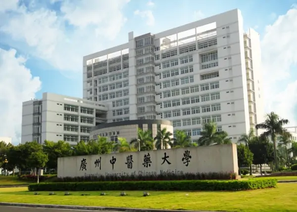 广州中医药大学201专业组是什么专业 广州中医药大学201专业组是什么专业