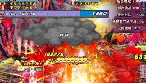 dnf25仔有哪些? dnf25仔有哪些?