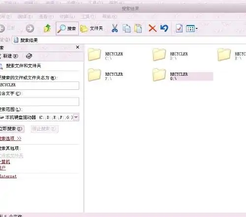 recycled.exe的防毒重点 recycled.exe的防毒重点