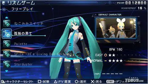 初音未来一年能挣多少钱 初音未来一年能挣多少钱