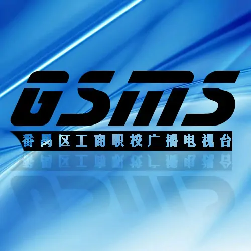 二职广播电影电视台的历史沿革 二职广播电影电视台的历史沿革