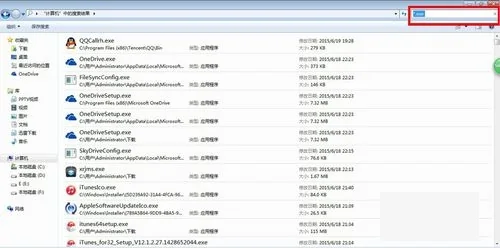 如何查找c盘中扩展名为.exe的文件 如何查找c盘中扩展名为.exe的文件