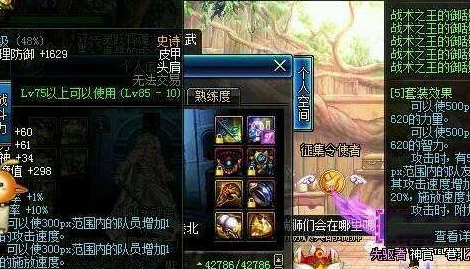 dnf25仔有哪些? dnf25仔有哪些?