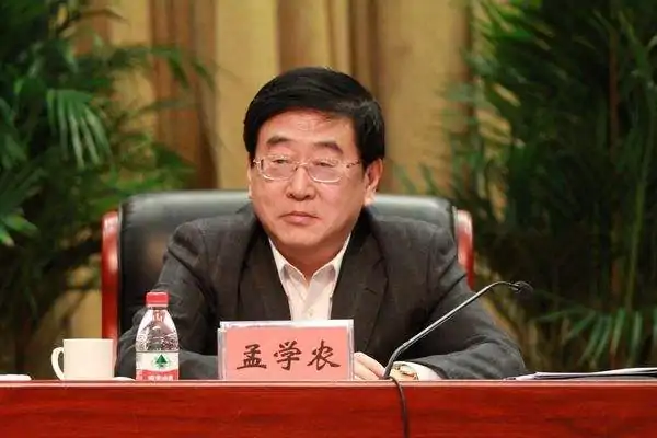 非典时的北京市长叫孟什么? 非典时的北京市长叫孟什么?