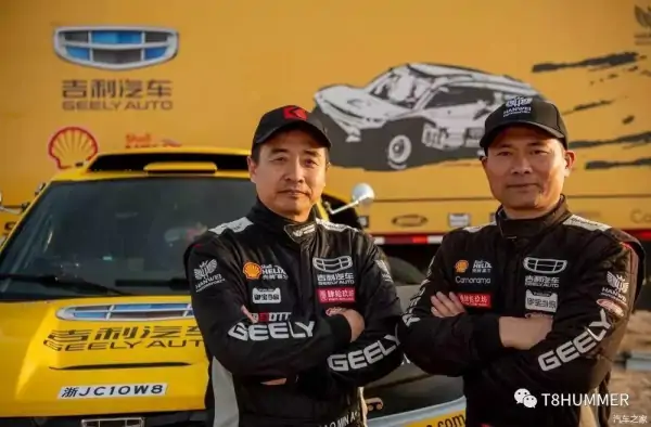 中国汽车/摩托车手在达喀尔拉力赛创造历史！吉利韩魏全场第十