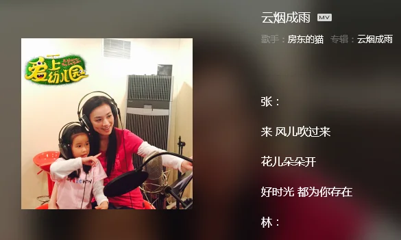 歌词:风儿吹过来,花儿朵朵开,快乐的时光只为你存在