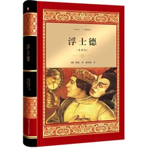 求《浮士德》2011的百度云 求《浮士德》2011的百度云