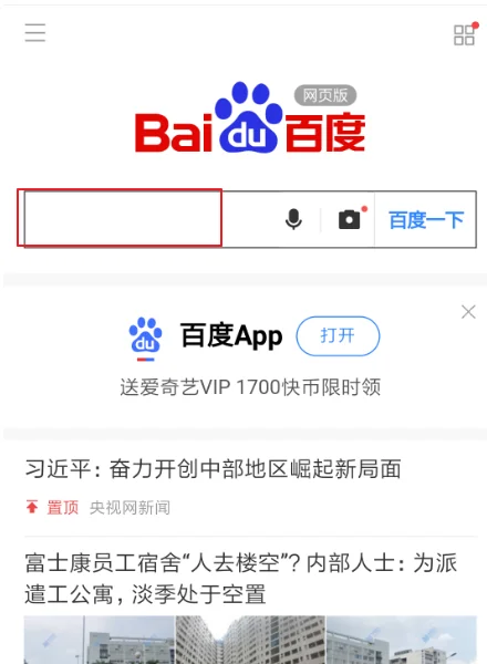 手机什么输入法能输入一些数学符号? 手机什么输入法能输入一些数学符号?