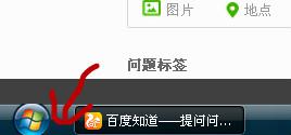 电脑XP系统快速启动栏不见了。Quick Launch目录存在,且是原来快速启动栏... 电脑XP系统快速启动栏不见了。Quick Launch目录存在,且是原来快速启动栏...