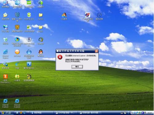 电脑ie浏览器在哪里找