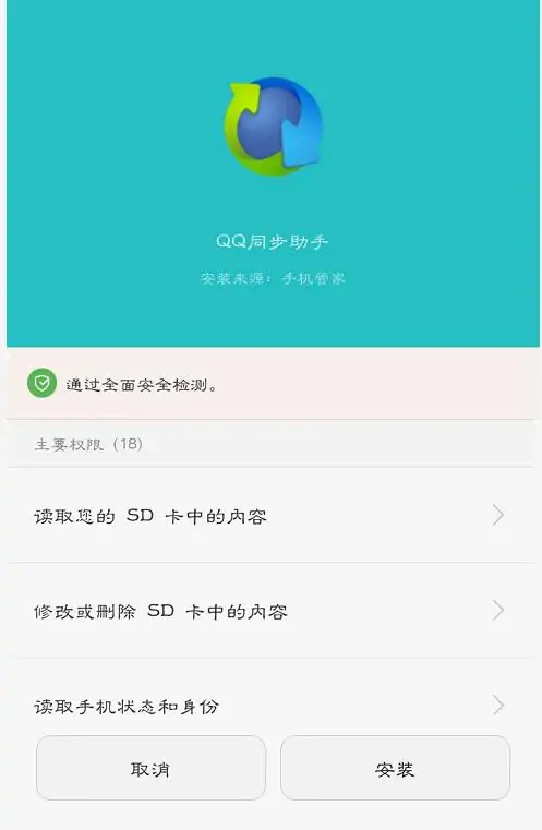 【手机系统更新】小白刚入手的LG nexus5..系统无法更新,求指导.. 【手机系统更新】小白刚入手的LG nexus5..系统无法更新,求指导..